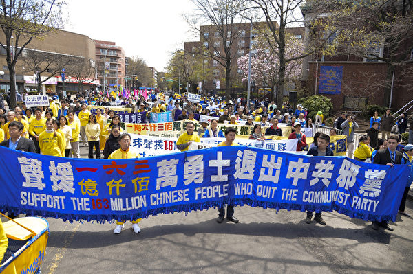 2014纽约民众纪念“四·二五”集会(戴兵/大纪元) 2014纽约民众纪念“四·二五”集会(戴兵/大纪元)