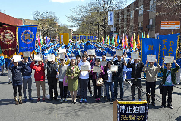 2014纽约民众纪念“四·二五”集会(戴兵/大纪元) 2014纽约民众纪念“四·二五”集会(戴兵/大纪元)