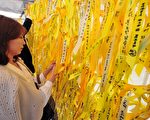 韓國公開「歲月號」船員棄船逃生視頻