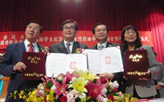 传统技艺协会与竹县签约 助弱势生读戏曲学院