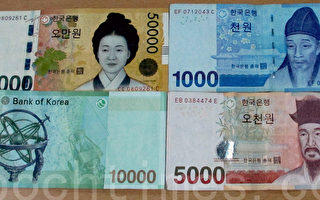 韩国银行存款利息降至史上最低