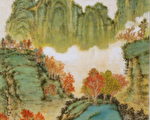 中华传统画家章翠英作品。（作者提供）