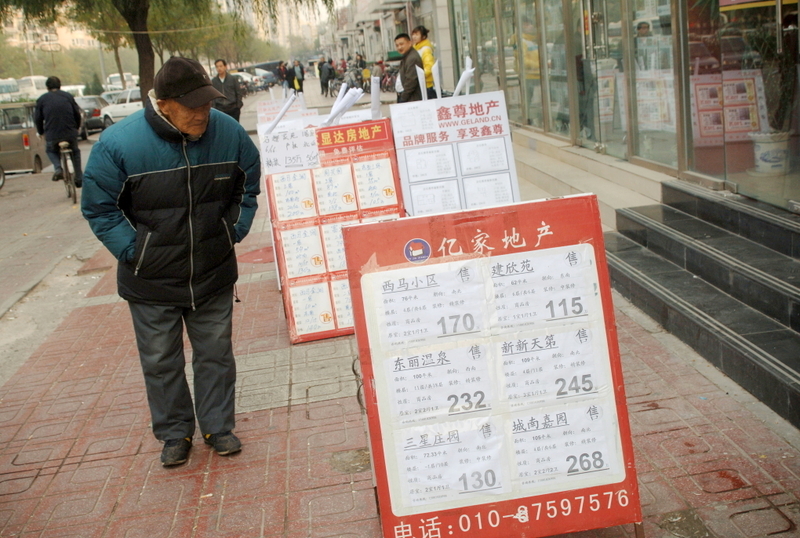 上海房产中介设内外网站 同一套房差价10%