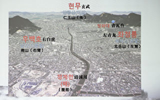 韓國風水師朴珉讚分析首爾清溪川的風水對韓國的影響。（本人提供）