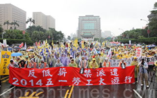 组图：台湾2万人上街 抗议“反低薪禁派遣”(2)