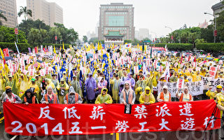 台2万人5•1上街抗议诉求“反低薪禁派遣”