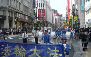 日本法輪功學員集會遊行紀念「4.25」
