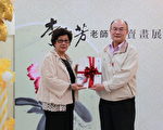 李玉芳彩墨畫義賣展全數捐贈桃市公所