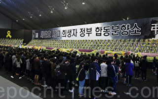 韓國長假 悼「歲月」號遇難者成主題