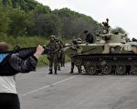 乌克兰代总统：分裂主义份子损失惨重