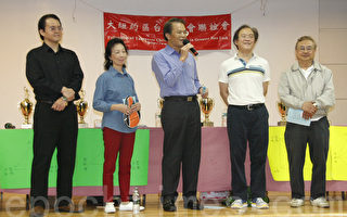 臺灣會館舉辦2014年乒乓球賽