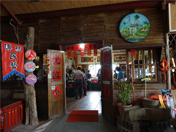 「美濃民俗村」的圖片搜尋結果