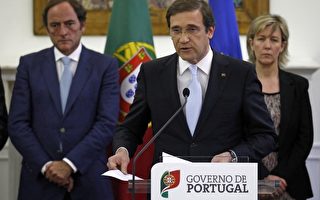 發債告捷 葡萄牙宣布退出紓困案