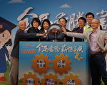 桃竹苗職訓暨就業博覽會 中原大學登場