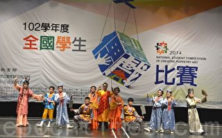 港區藝術中心 全國偶戲競賽揭幕