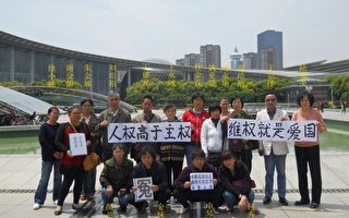 投書：上海訪民不畏強權，三橫幅迎峰會