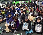 南韓客輪世越號罹難者家屬9日赴總統府外遊行，要求見總統朴槿惠。(JUNG YEON-JE/AFP)