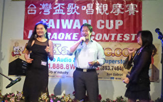 台湾杯卡拉OK大赛  周六角逐歌王歌后