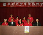 圖︰由南加州中文學校聯合會主辦的中華文化青少年夏令營，今年將於6月29–7月6日在大熊湖舉辦，歡迎學生報名。﹙袁玫/大紀元﹚