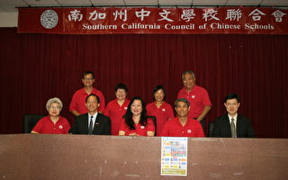 大熊湖中華文化青少年夏令營報名
