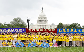 華府學員國會山慶祝法輪大法日 政要致賀褒獎