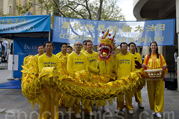 澳洲珀斯市中心慶祝法輪大法日