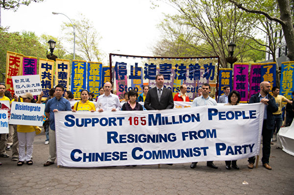  2014年5月14日，来自世界各地的法轮功学员 联合国广场集会。要求中共立即停止迫害法轮功。（戴兵/大纪元）
