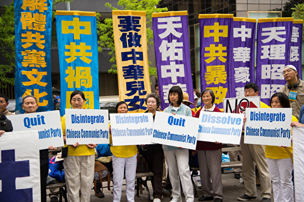  2014年5月14日，来自世界各地的法轮功学员在联合国广场集会。要求中共立即停止迫害法轮功。（戴兵/大纪元）