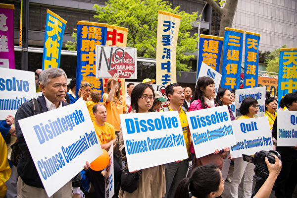  2014年5月14日，來自世界各地的法輪功學員 聯合國廣場集會。要求中共立即停止迫害法輪功。（戴兵/大紀元）