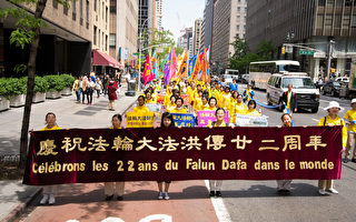 世界各地法轮功学员纽约盛大游行 庆祝法轮大法日