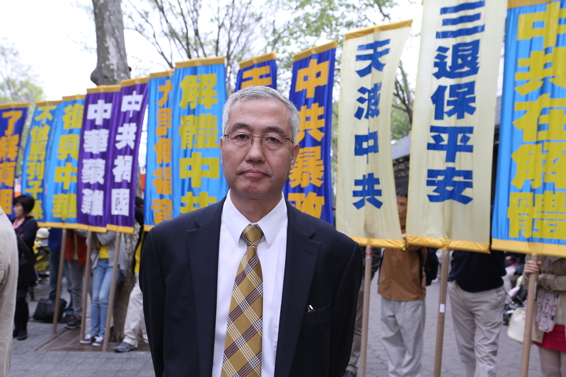在聯合國總部大樓對面的哈瑪紹廣場(Dag Hammarskjold Plaza)進行「解體中共、結束迫害」集會上,「追查國際」組織發言人汪志遠先生表示,他們收到大量的舉報與證據,已經作好起訴中共迫害法輪功的參與者的材料準備。(謝東延/大紀元)