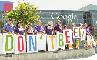 谷歌股东年会 抗议者聚集