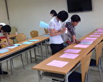 優質新台灣媳婦及學習楷模選拔