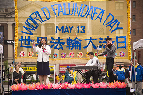 2014年5月15日為了慶祝世界法輪大法日,部分紐約法輪功學員於聯合廣場舉辦慶祝活動。(戴兵/大紀元) 2014年5月15日為了慶祝世界法輪大法日,部分紐約法輪功學員於聯合廣場舉辦慶祝活動。(戴兵/大紀元)