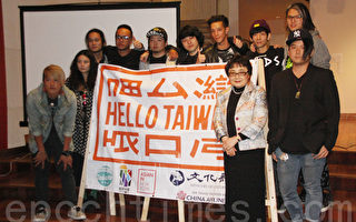 Hello Taiwan！ 2014巡回演唱会开锣