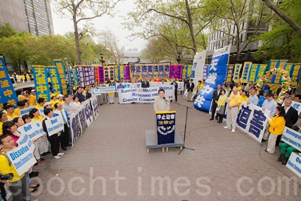 2014年5月14日，来自世界各地的法轮功学员在纽约联合国广场集会，要求中共立即停止迫害法轮功。（潘在殊/大纪元）