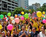 桃园县成年礼 彩妆路跑