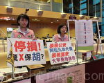 大甲地下道溺斃案   議員究責政策殺人
