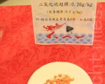 端節食品稽查  蝦米常上榜