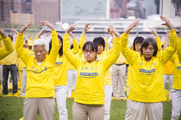 2014年5月14日,来自大纽约地区的近千名法轮功学员,在联合国总部对岸河边的甘纯公园,举行大型炼功排字。(戴兵/大纪元) 2014年5月14日,来自大纽约地区的近千名法轮功学员,在联合国总部对岸河边的甘纯公园,举行大型炼功排字。(戴兵/大纪元)