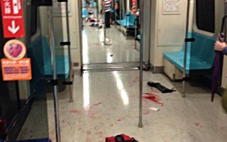 台北捷运发生乱刀砍人 25人受伤4人死亡
