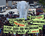 巴西世界盃前夕 司機警察輪番罷工籲加薪