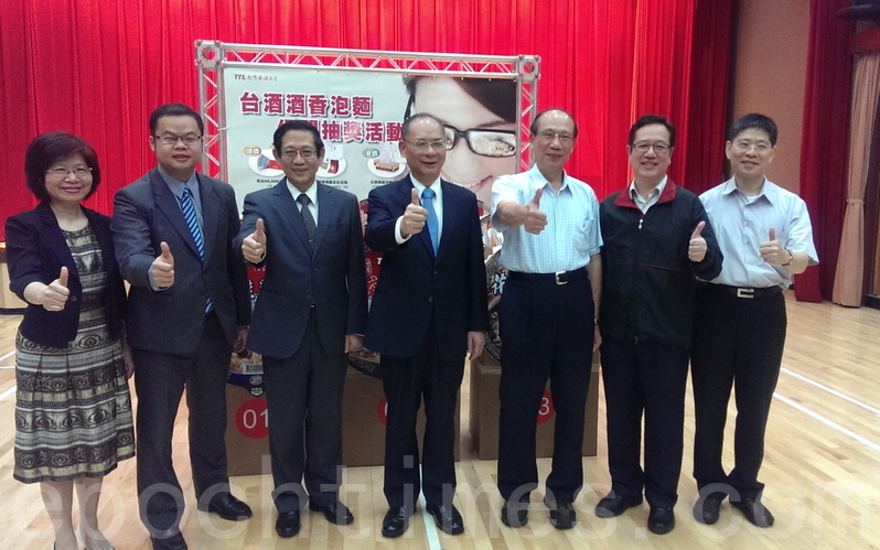 台酒泡面热销目标年2亿元商机 大纪元