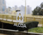 美国铝业公司(Alcoa Inc.)等几家美国公司本周罕见地公开承认被黑客攻击，加入了美国政府针对中共黑客而发起的司法行动。 (Jeff Swensen/Getty Images)