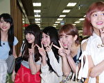 來自日本的℃-ute(早安家族)於2014年5月23日蒞臨台北松山機場，開始她們為期三天二夜的首次台灣之旅！（黃宗茂/大紀元）