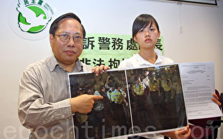 記者控告香港警務處處長非法羈留
