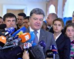 乌克兰5月25日进行全国大选。初步的民调显示，被称为“巧克力大王”的乌克兰巨富、发展改革党候选人波罗申科（Petro Poroshenko）在总统大选中击败包括前任总理季莫申科在内的多名竞争对手获胜。(SERGEI SUPINSKY/AFP/Getty Images)