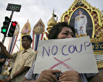 泰國近來發生政變，民眾持續抗爭，恐讓投資人轉戰原本投資風險較高的鄰國。(Paula Bronstein/Getty Images)