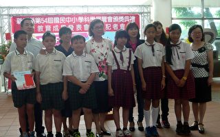 竹县中小学科学展览会 于竹北国中颁奖