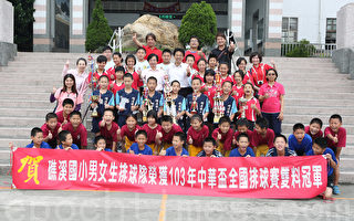 礁溪國小排球隊榮獲中華盃男、女童雙冠王